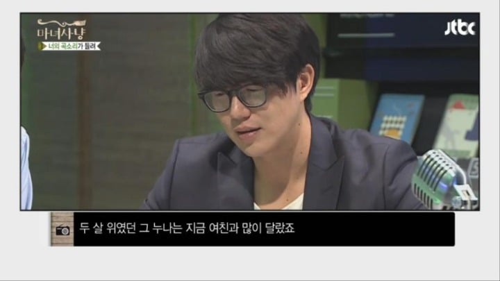 속궁합이 좋았던 전여친을 못잊는 남자 | 인스티즈