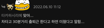 제주도 사람이 육지사람을 이해 못하는 이유 | 인스티즈
