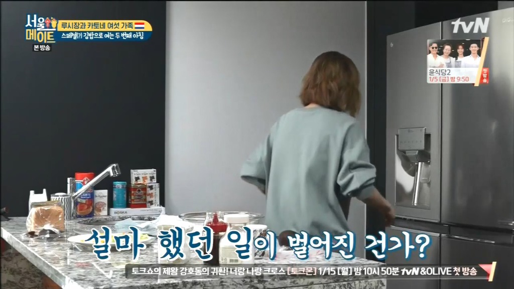 김 없이 김밥 싸는 법.jpg | 인스티즈