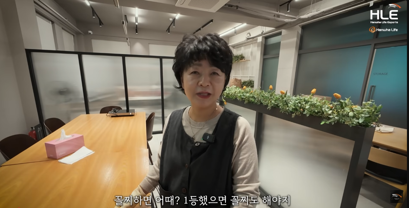 한모님: 꼴지하면 어때? 1등했으면 꼴찌도 해야지 | 인스티즈