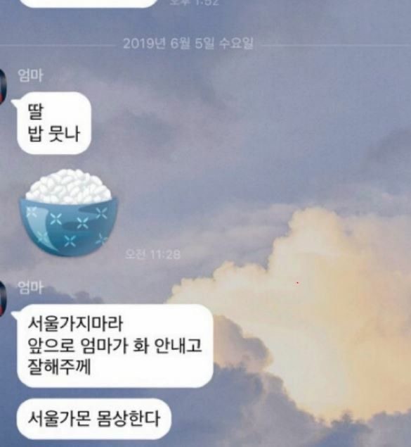 난 엄마가 늘 베푼 사랑에 어색해 | 인스티즈