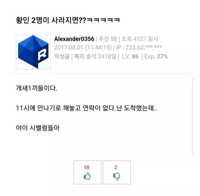 아무말 대잔치 모음 3탄이왔읍니다... | 인스티즈
