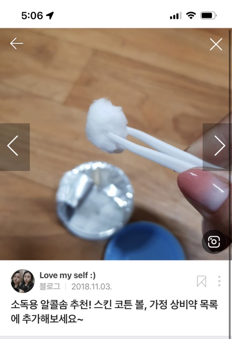 반지하&벌레 많이 나오는 집 벌레 차단팁 공유할게 | 인스티즈