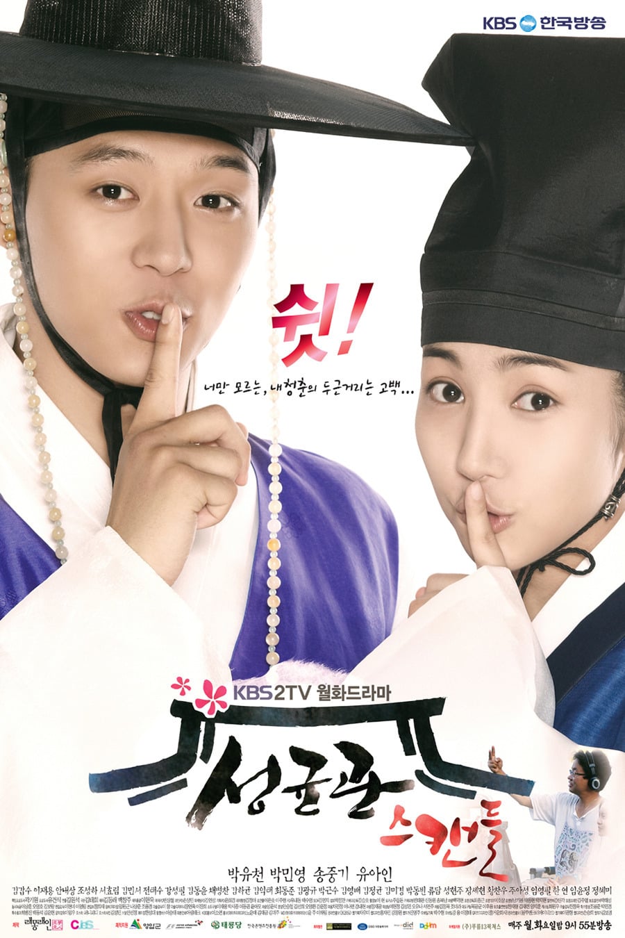 다시 보고싶은 한국 드라마 명작 정리(1995~2017)(리뉴얼) | 인스티즈