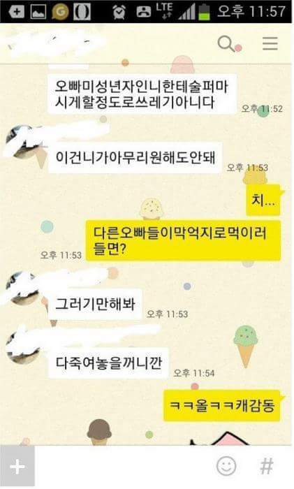 오빠들이랑 여행 간 학생 근황 | 인스티즈