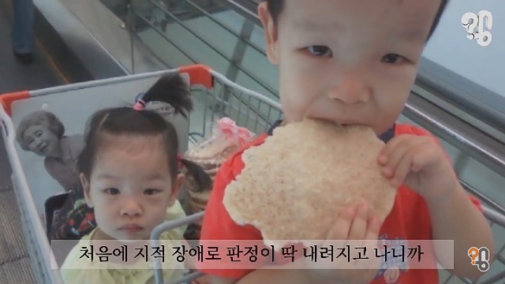 우리나라에서 장애 아이를 키운다는 건 | 인스티즈