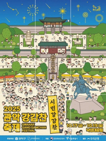 진짜 미쳐버린 남미새의 도시 | 인스티즈
