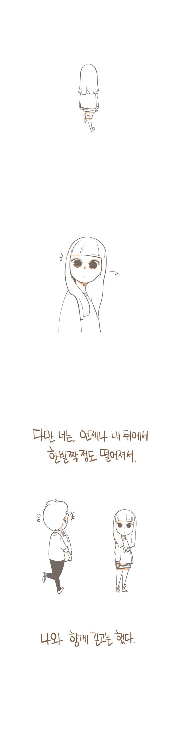 오랜 남사친/여사친과 흔히 생기는 일 | 인스티즈