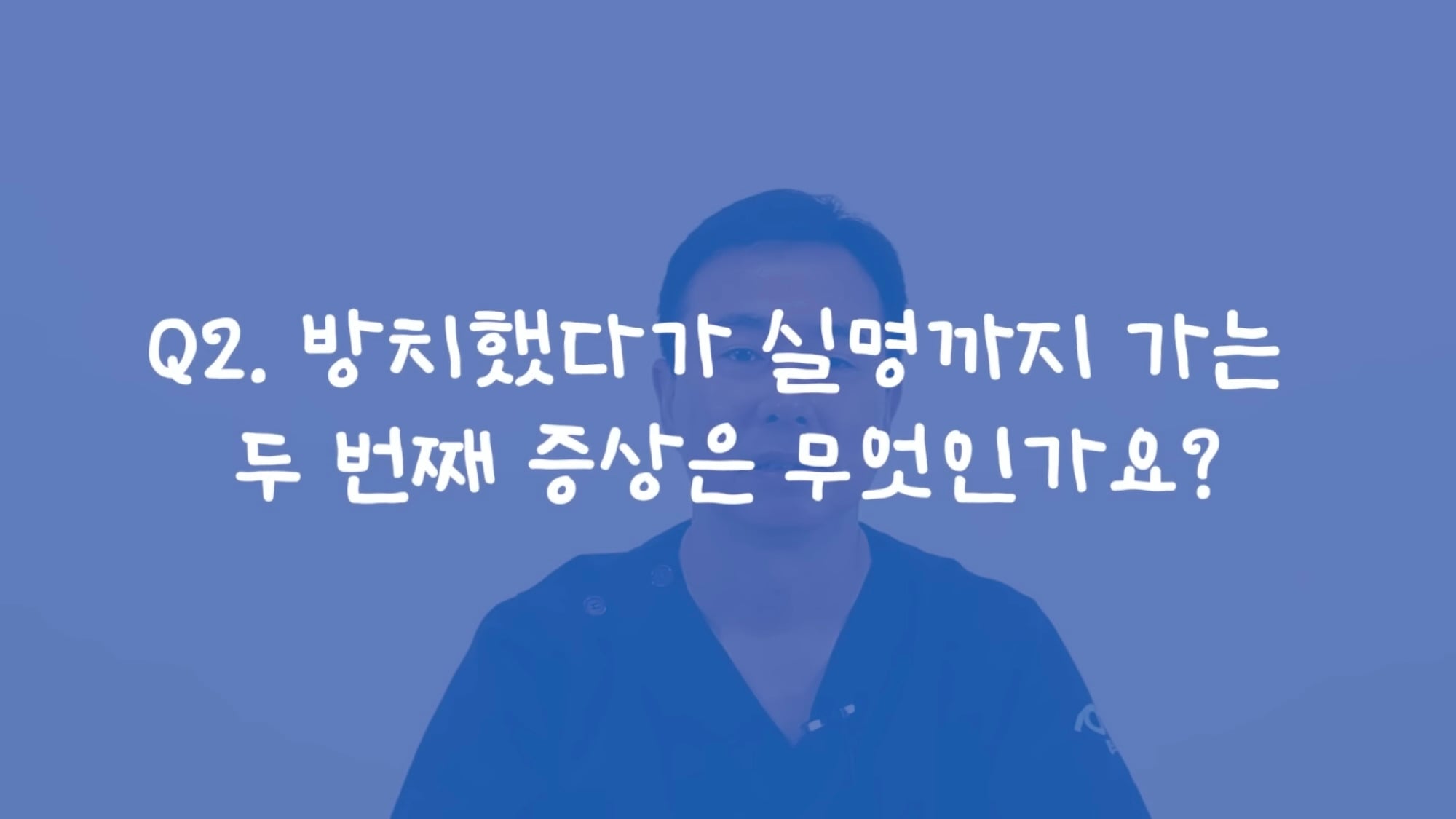 눈이 실명 전 잠깐 보내는 마지막 신호. 이 증상이 보인다면 당장 병원 뛰쳐가세요.jpg | 인스티즈