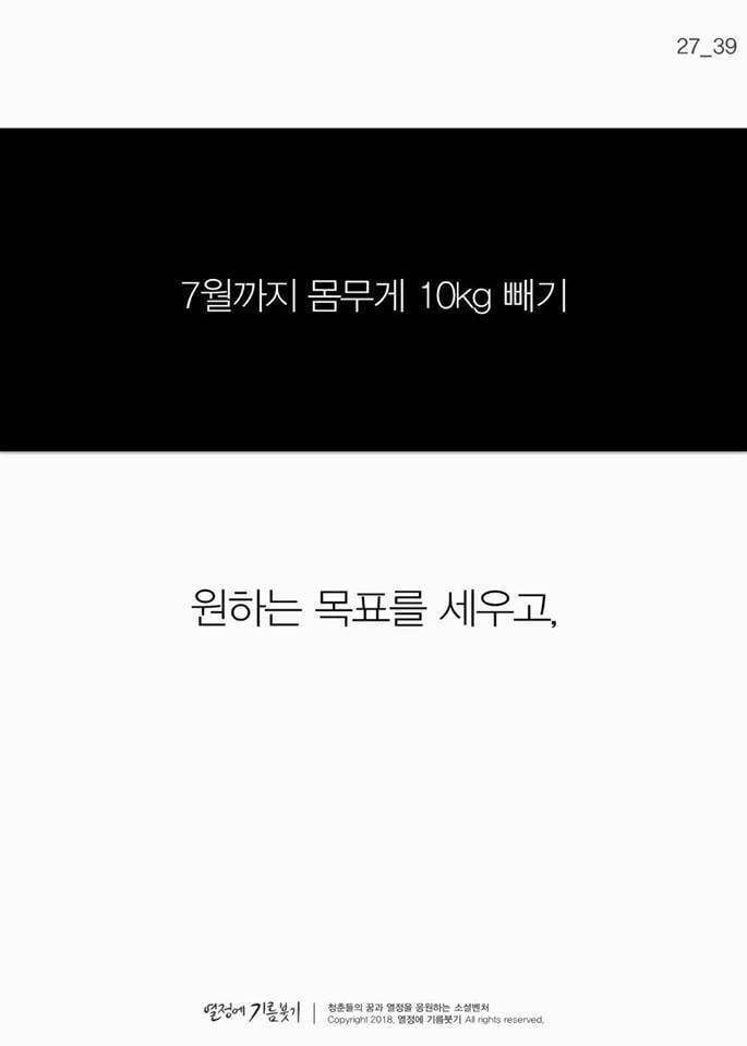 야식을 끊는 가장 과학적인 방법 | 인스티즈