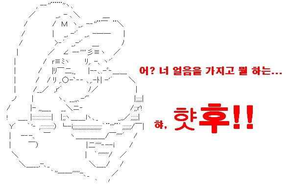 [2ch] 팜므파탈처럼 남자를 유혹하는 10가지 방법 대방출!! [약 17??] | 인스티즈