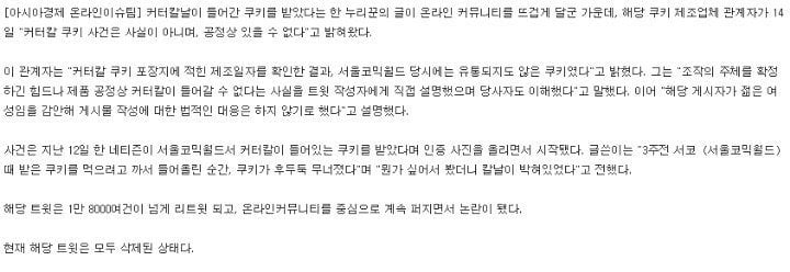 읽는사람이 부끄러워지는 트위터 주작모음...jpg | 인스티즈
