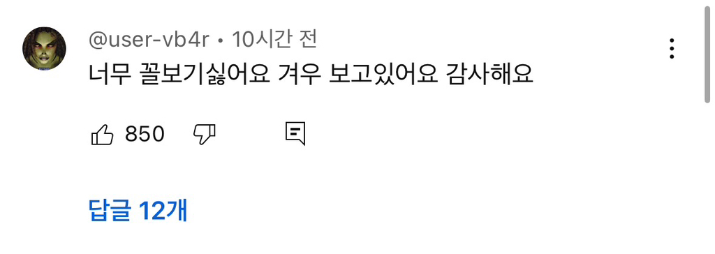 회원과 유사연애하는 트레이너 현실고증 | 인스티즈