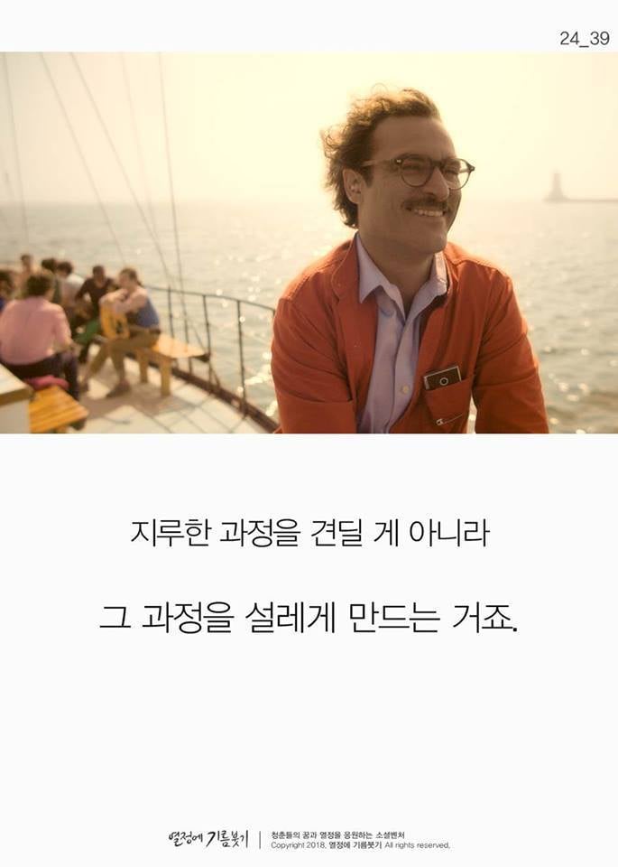 야식을 끊는 가장 과학적인 방법 | 인스티즈