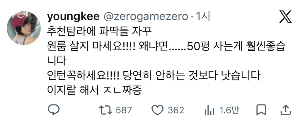 요즘 트위터 파딱들 ㄹㅇ 이래 | 인스티즈