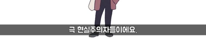 [MBTI] ISTP이 의외로 인기많은 이유 | 인스티즈