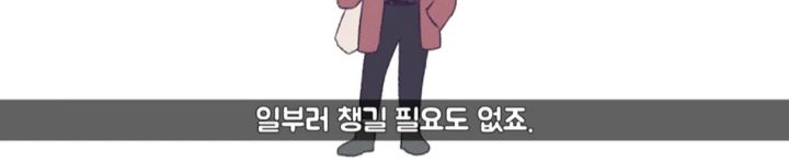 [MBTI] ISTP이 의외로 인기많은 이유 | 인스티즈