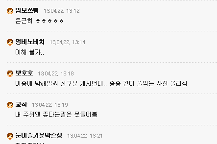 남자들 사이에서 평범한데 왜 여자들이 이상형으로 뽑는건지 의아해하는 남자연예인 갑오브갑 | 인스티즈