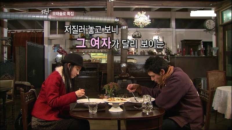 [짝] 모쏠특집 시트콤돋는 남자4호 여자3호ㅋㅋㅋㅋㅋㅋㅋㅋㅋㅋㅠㅜ | 인스티즈