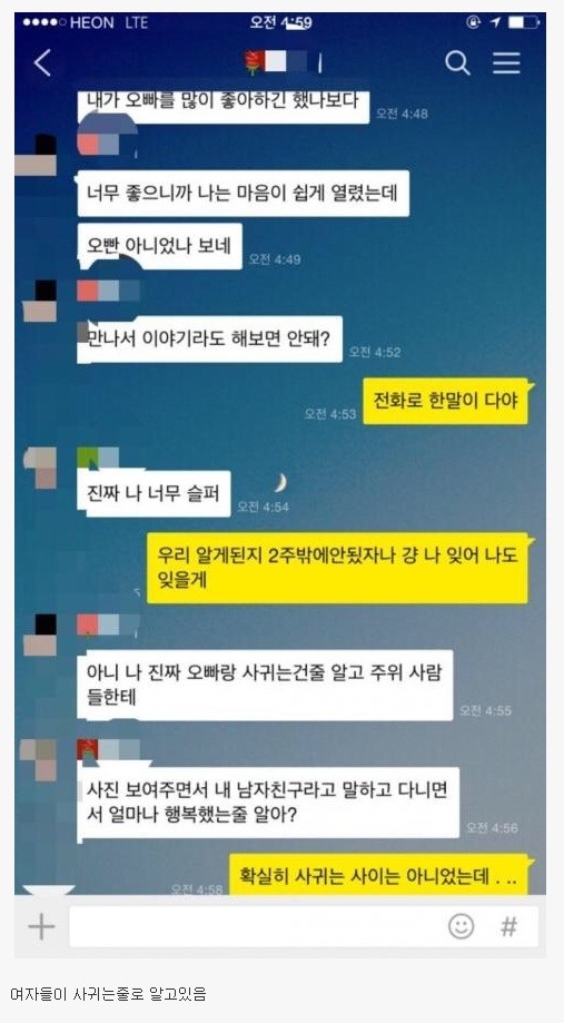 잘생긴 남자의 고충 | 인스티즈