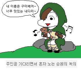 돌아온 고갤그림판 | 인스티즈