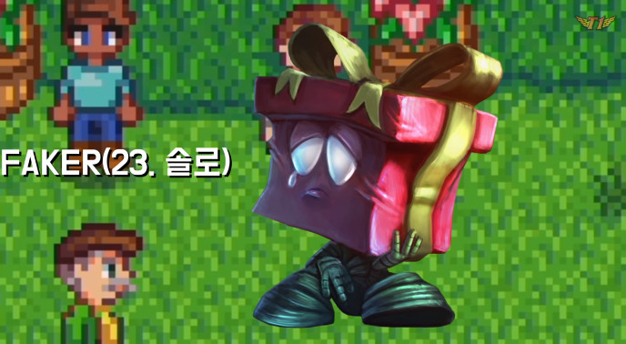 스타듀밸리 하다가 짜증 올라온 페이커 ㅋㅋㅋㅋㅋㅋㅋㅋㅋㅋㅋㅋㅋㅋㅋㅋㅋㅋ.jpg | 인스티즈