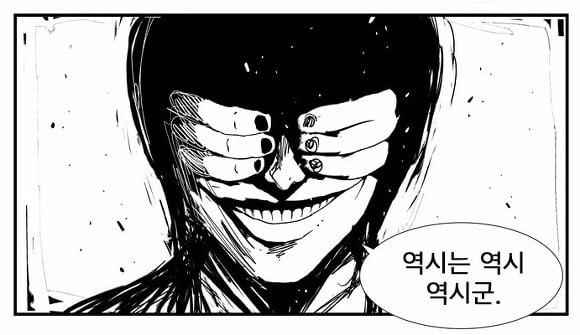 역시는 역시 역시군 | 인스티즈