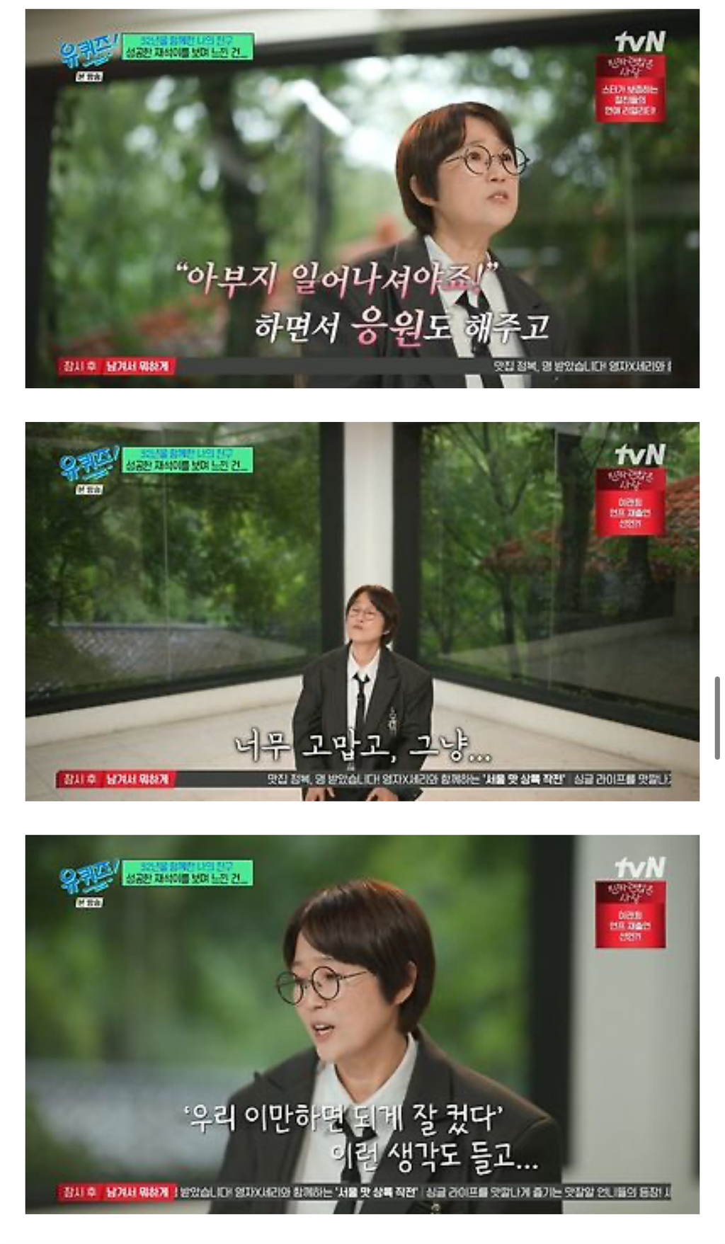 이런거 보면 남녀사이에 친구 없다는말도 다 거짓말 같아 | 인스티즈