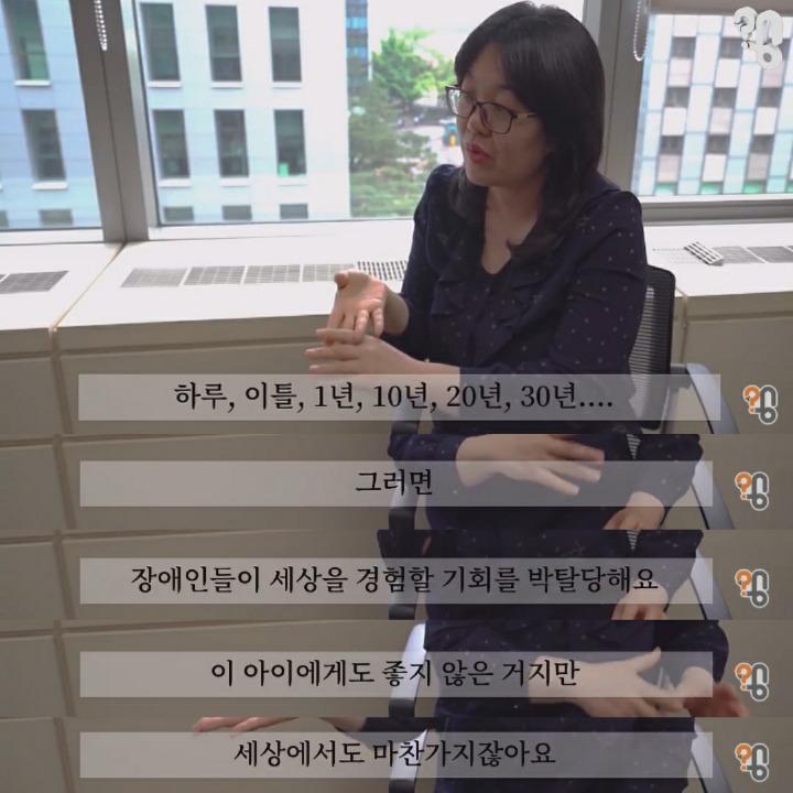 우리나라에서 장애 아이를 키운다는 건 | 인스티즈