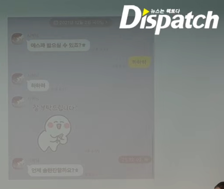 아무리봐도 워딩 에바인 것 같은 방시혁의 에스파에 대한 발언 | 인스티즈