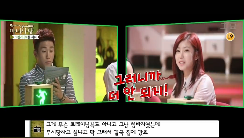 여자 쌩얼에 대한 여자의 생각 VS 남자의 생각 | 인스티즈
