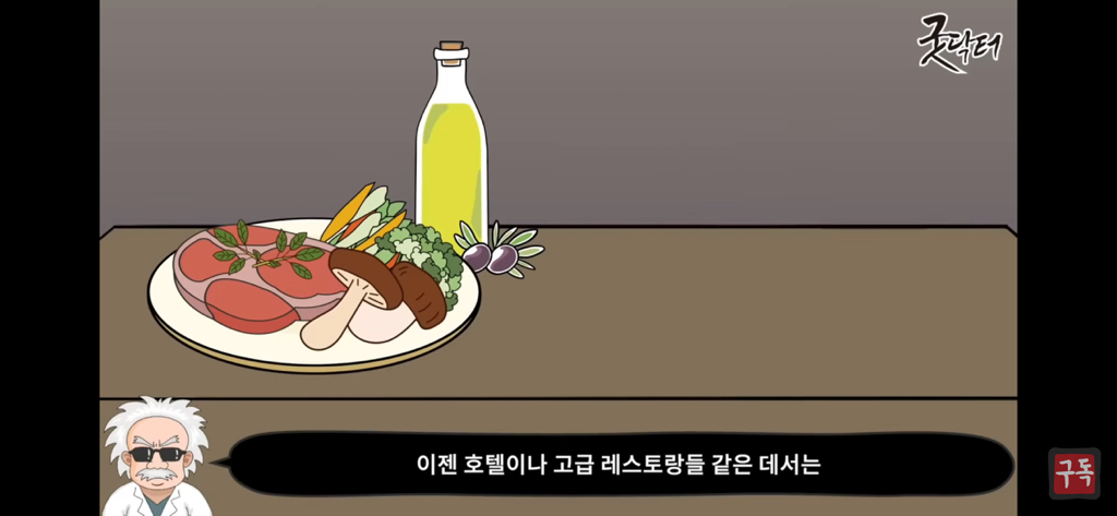 제발 기름은 두가지 종류만 쓰세요 암걸림 | 인스티즈