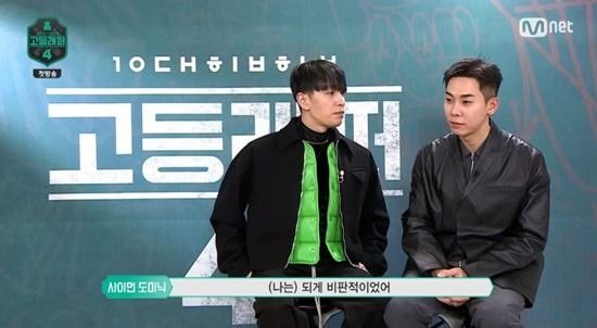 뭔가 충격적인 로꼬 다이어트 전 모습ㅋㅋㅋㅋㅋㅋㅋㅋ | 인스티즈