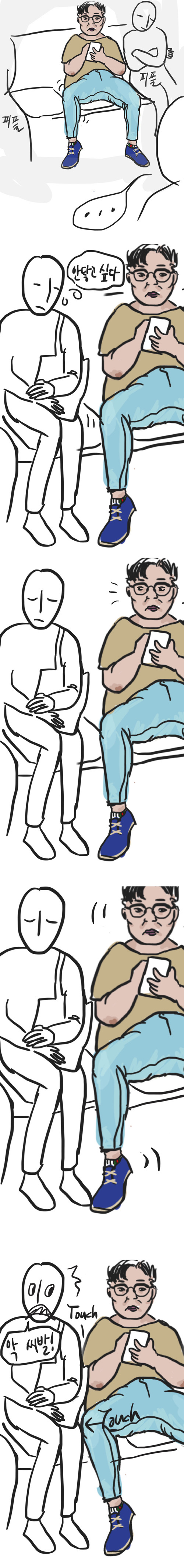 남자끼리 앉으면 지하철 자리가 좁은 이유.jpg | 인스티즈