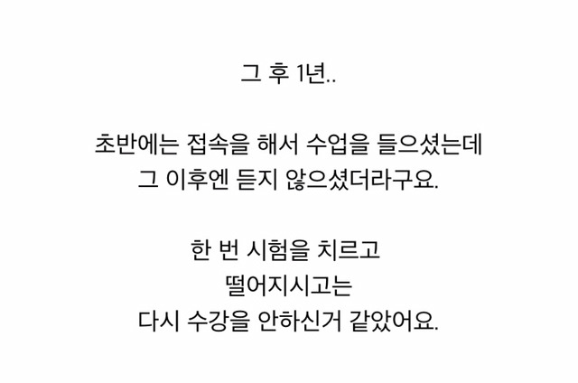 [조민아] 공인중개사 5개월만에 동차합격한 조민아 | 인스티즈