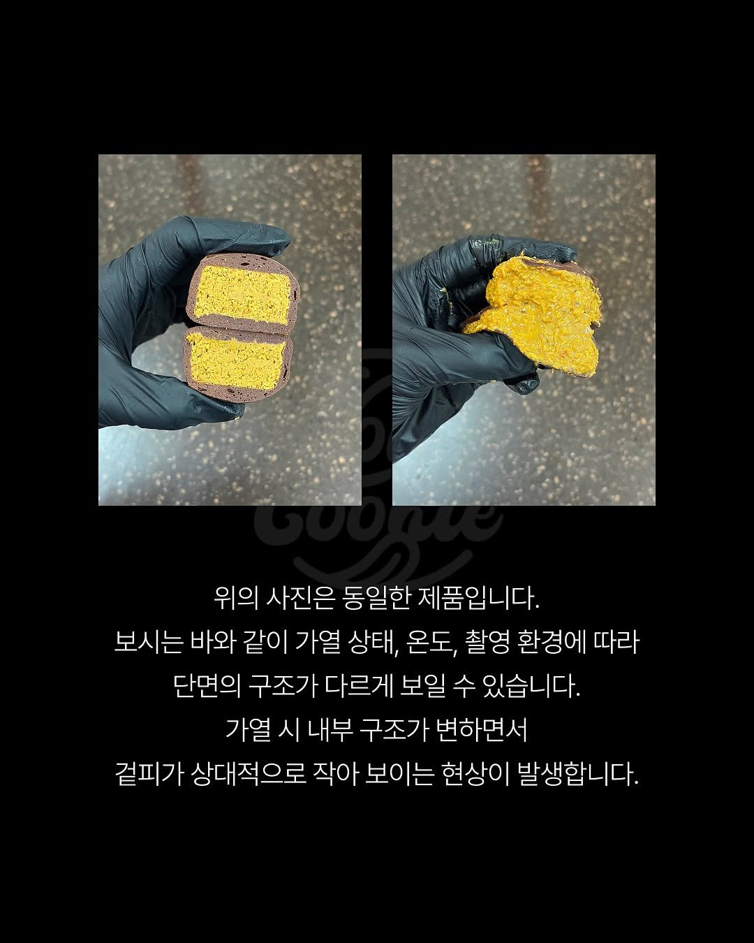 몬트쿠키 사과문 | 인스티즈