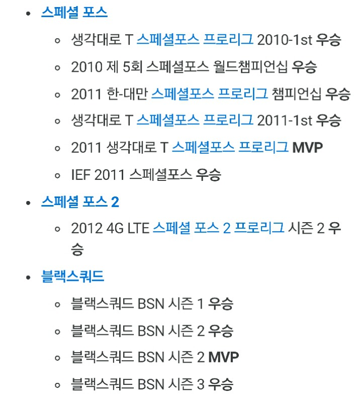 각 게임별 레전드 선수들.jpg | 인스티즈
