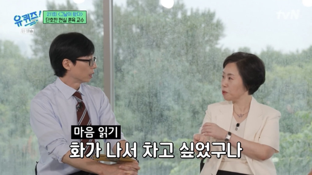 아이들을 30년 봐온 전문가가 요새 애들 보고 한 말.jpg | 인스티즈