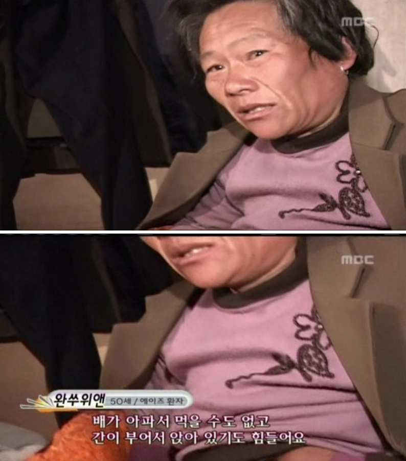 중국의 피 팔아서 에이즈 천국된 농촌마을 ㄷㄷㄷ | 인스티즈