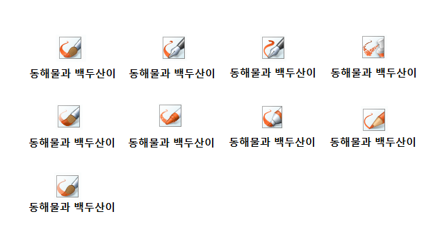 민감한정보 그림판으로 대충 지우면 안되는 이유 | 인스티즈