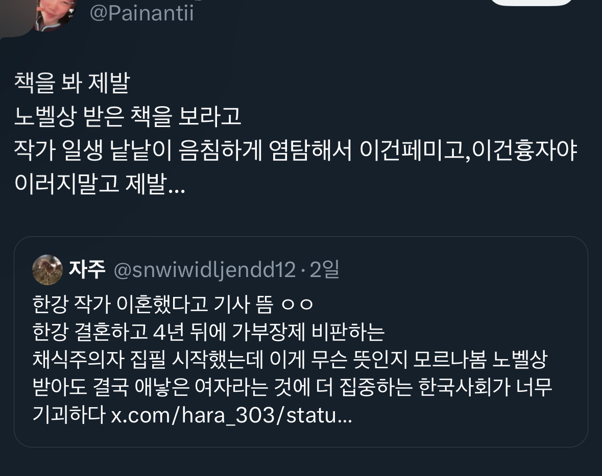 날씨좋~은 때에 보는 트위터 모음🍁 | 인스티즈