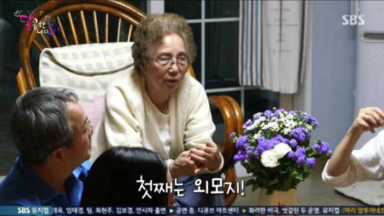 다 필요 없고.......남자는 잘생긴게 최고라는 할머니........ | 인스티즈