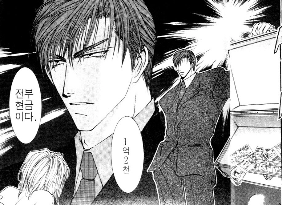 비엘(BL, 삐에루, 호게모이) 파는 사람들 공감.txt | 인스티즈