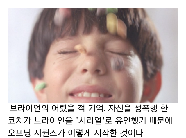 아이유 로리타(소아성애) 컨셉, 나의라임오렌지나무 제제 논란 최종정리 | 인스티즈