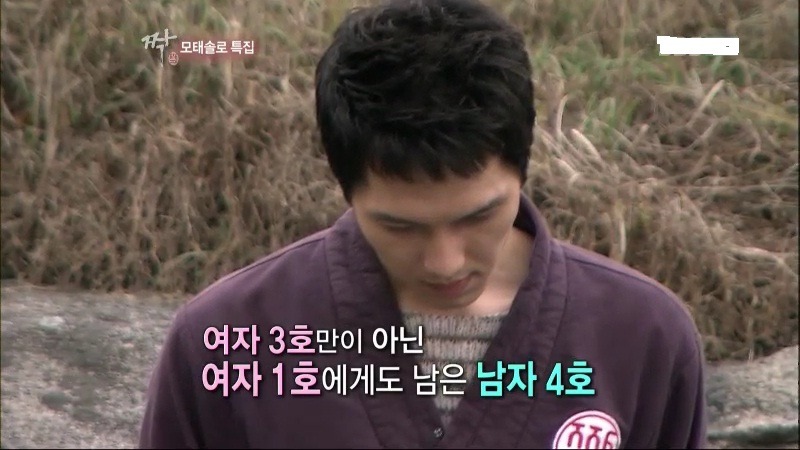 [짝] 모쏠특집 시트콤돋는 남자4호 여자3호ㅋㅋㅋㅋㅋㅋㅋㅋㅋㅋㅠㅜ | 인스티즈