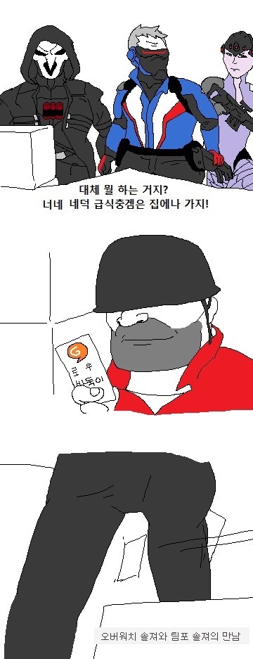 돌아온 고갤그림판 | 인스티즈