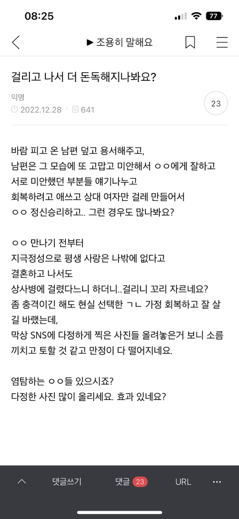 오늘자 모임7 (불륜카페 금지된사랑) | 인스티즈