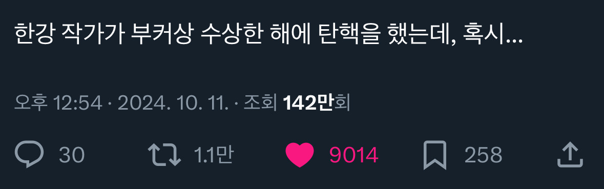 날씨좋~은 때에 보는 트위터 모음🍁 | 인스티즈