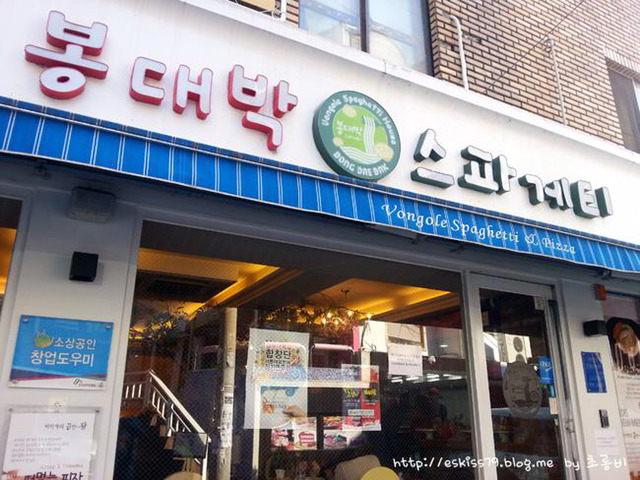 맛집의 도시 대구가 본점인 프랜차이즈들 | 인스티즈