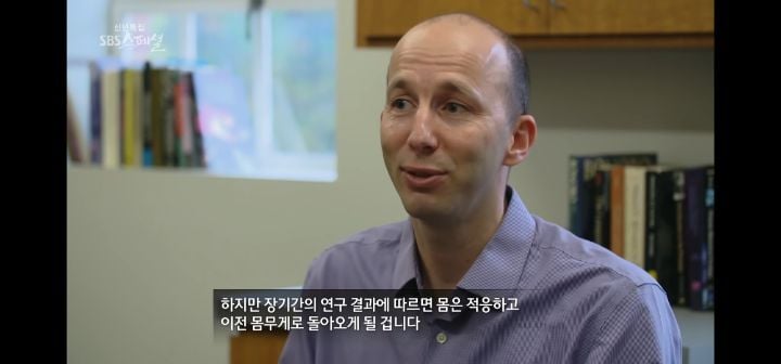 운동량을 아무리 늘려도 처음처럼 살 안빠지는 이유 (다이어트의 역설) | 인스티즈